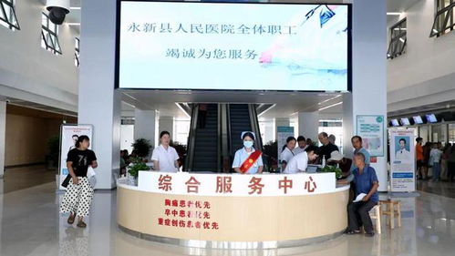 永新縣人民醫院新門診大樓正式啟用，中醫診所服務全面升級