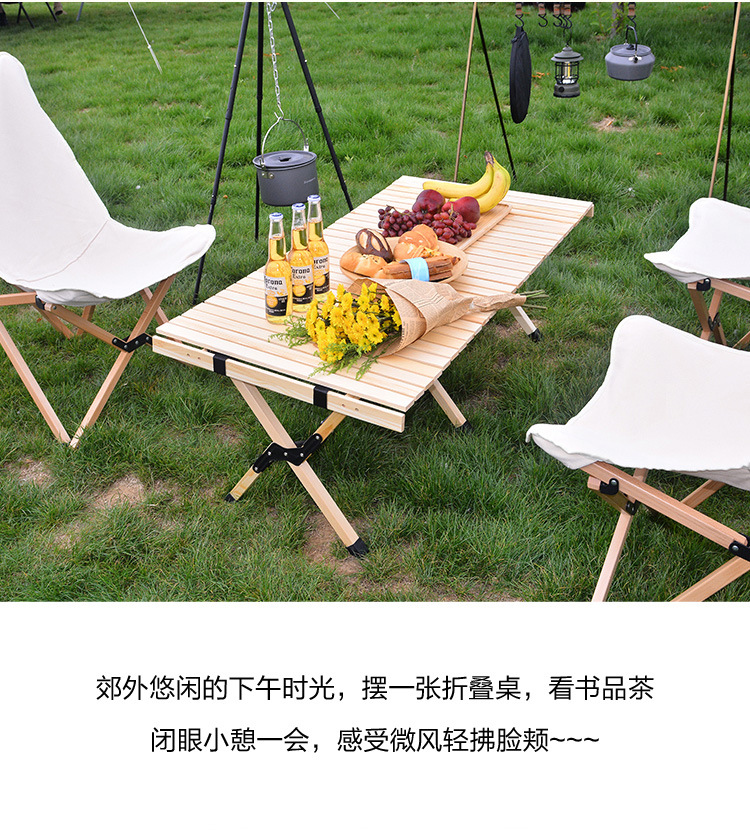 解鎖自然之旅 蛋卷桌與蝴蝶椅的戶外美學(xué)