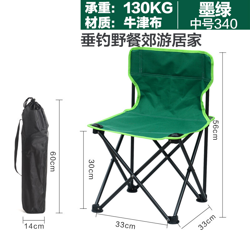 威迪瑞戶外折疊椅野營便攜折疊桌椅套裝休閑椅子沙灘折疊凳子寫生釣魚椅 340藍色
